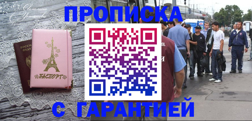 форма 3 в Курске