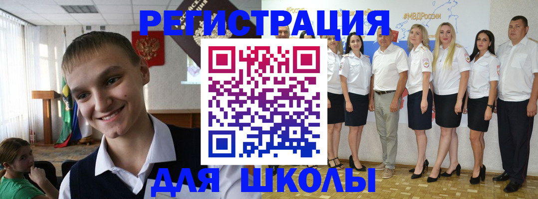 временная регистрация в квартире в Курске